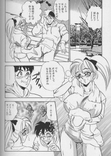 [Tsukushino Makoto] Wakazuma Erika no Oshaburi Cooking - page 26