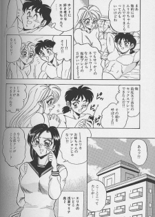 [Tsukushino Makoto] Wakazuma Erika no Oshaburi Cooking - page 40
