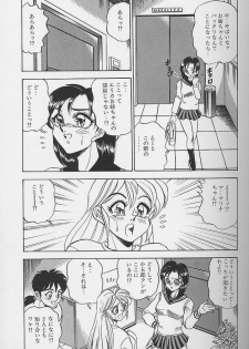 [Tsukushino Makoto] Wakazuma Erika no Oshaburi Cooking - page 41