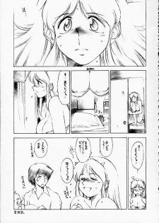 (C58) [Timest (Mugi Tokisaka)] Uchi, Saikin Bra ga Kitsuiccha. (Urusei Yatsura) - page 24