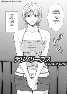 [Syuuen] Delivery love (Kagai Jugyou) [English] [Sei-Jin] - page 2