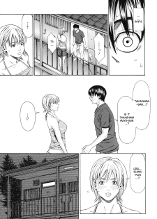 [Syuuen] Delivery love (Kagai Jugyou) [English] [Sei-Jin] - page 3