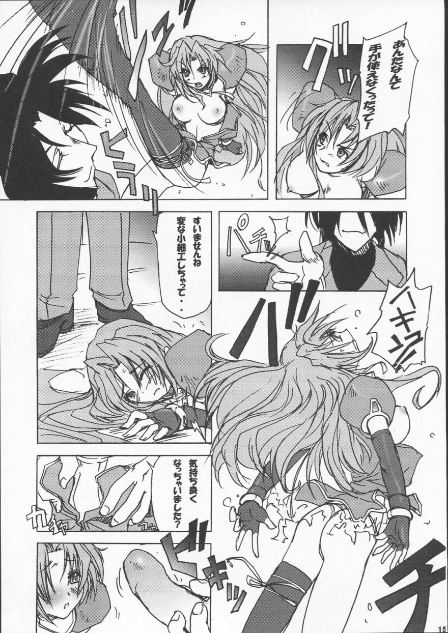 (C63) [Poyopacho (UmiUshi)] Poyopacho M2 (Final Fantasy X, Kiddy Grade) page 14 full