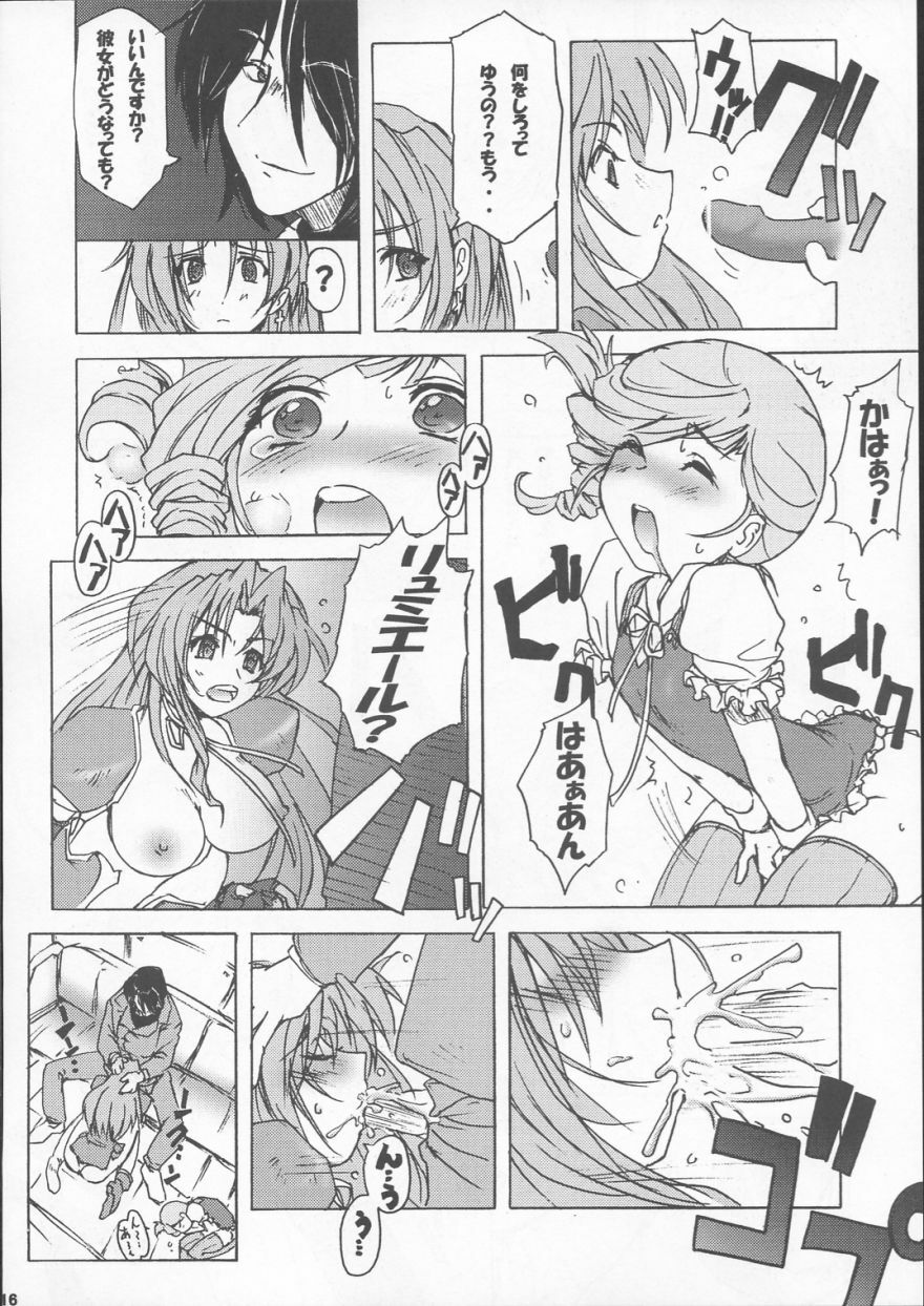 (C63) [Poyopacho (UmiUshi)] Poyopacho M2 (Final Fantasy X, Kiddy Grade) page 15 full