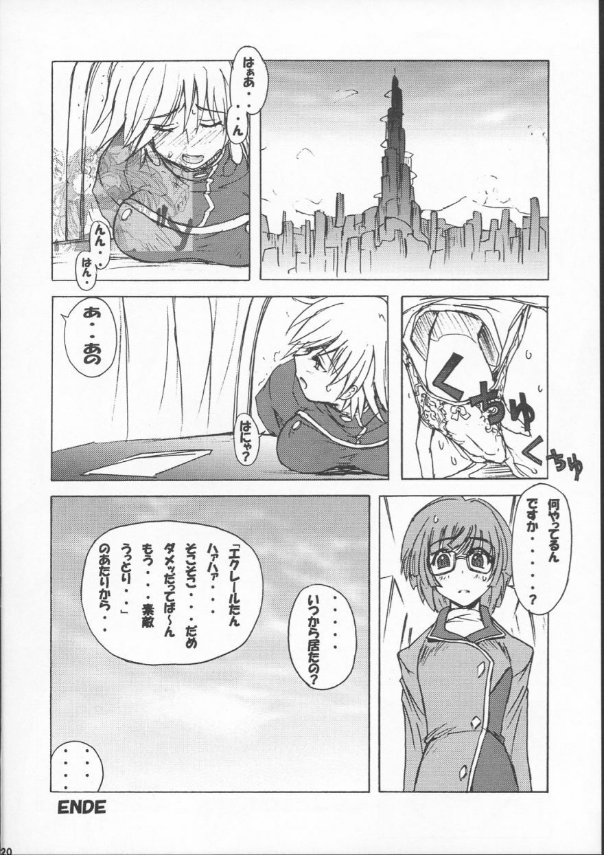 (C63) [Poyopacho (UmiUshi)] Poyopacho M2 (Final Fantasy X, Kiddy Grade) page 19 full