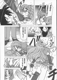 (C63) [Poyopacho (UmiUshi)] Poyopacho M2 (Final Fantasy X, Kiddy Grade) - page 14