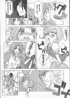(C63) [Poyopacho (UmiUshi)] Poyopacho M2 (Final Fantasy X, Kiddy Grade) - page 15