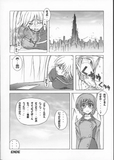 (C63) [Poyopacho (UmiUshi)] Poyopacho M2 (Final Fantasy X, Kiddy Grade) - page 19