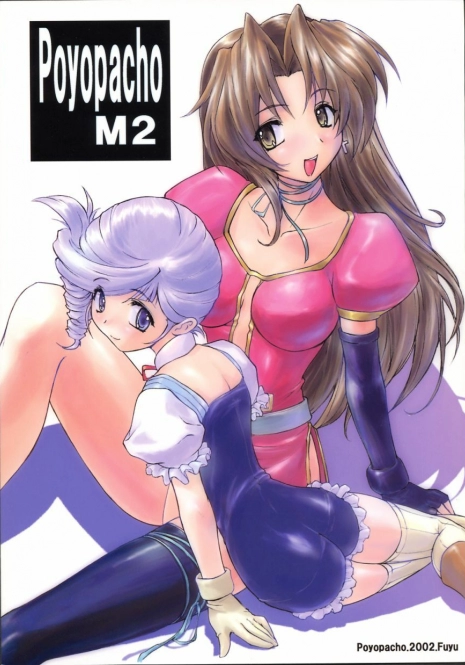 (C63) [Poyopacho (UmiUshi)] Poyopacho M2 (Final Fantasy X, Kiddy Grade)