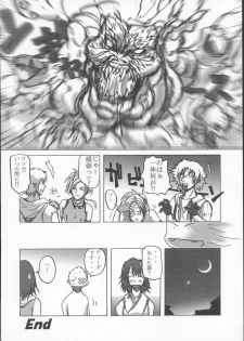 (C63) [Poyopacho (UmiUshi)] Poyopacho M2 (Final Fantasy X, Kiddy Grade) - page 29