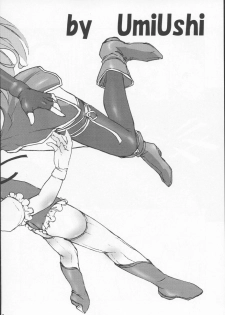(C63) [Poyopacho (UmiUshi)] Poyopacho M2 (Final Fantasy X, Kiddy Grade) - page 5