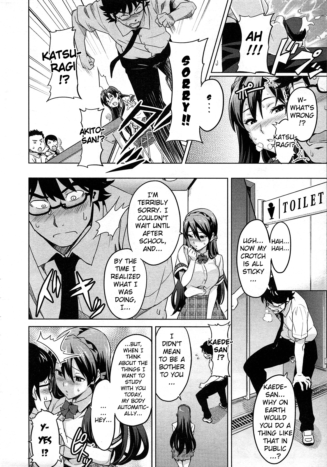 [Takeda Hiromitsu] Zettai! Zettai!! Ojou-sama (COMIC Megastore 2009-09) [English] [Strange Grey Cat] page 14 full