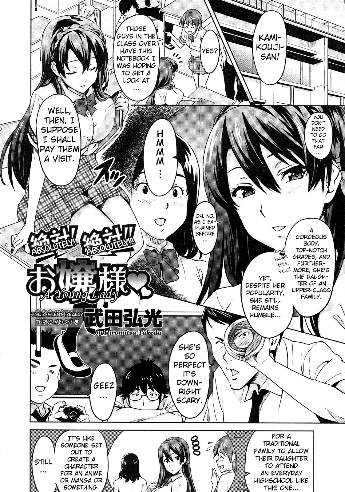 [Takeda Hiromitsu] Zettai! Zettai!! Ojou-sama (COMIC Megastore 2009-09) [English] [Strange Grey Cat] page 2 full