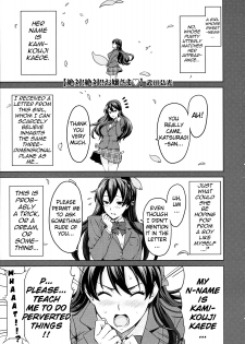 [Takeda Hiromitsu] Zettai! Zettai!! Ojou-sama (COMIC Megastore 2009-09) [English] [Strange Grey Cat] - page 1
