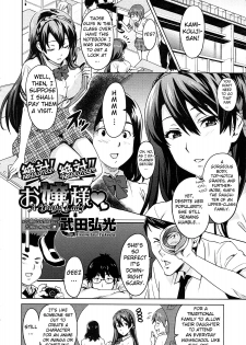 [Takeda Hiromitsu] Zettai! Zettai!! Ojou-sama (COMIC Megastore 2009-09) [English] [Strange Grey Cat] - page 2