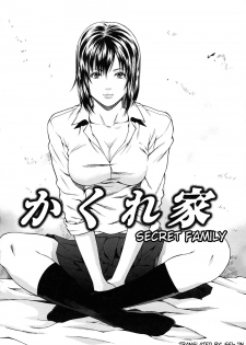 [Syuuen] Kakurega | Secret Family (Ryoujoku Shinnyuu Shain) [English] [Sei-Jin] - page 2