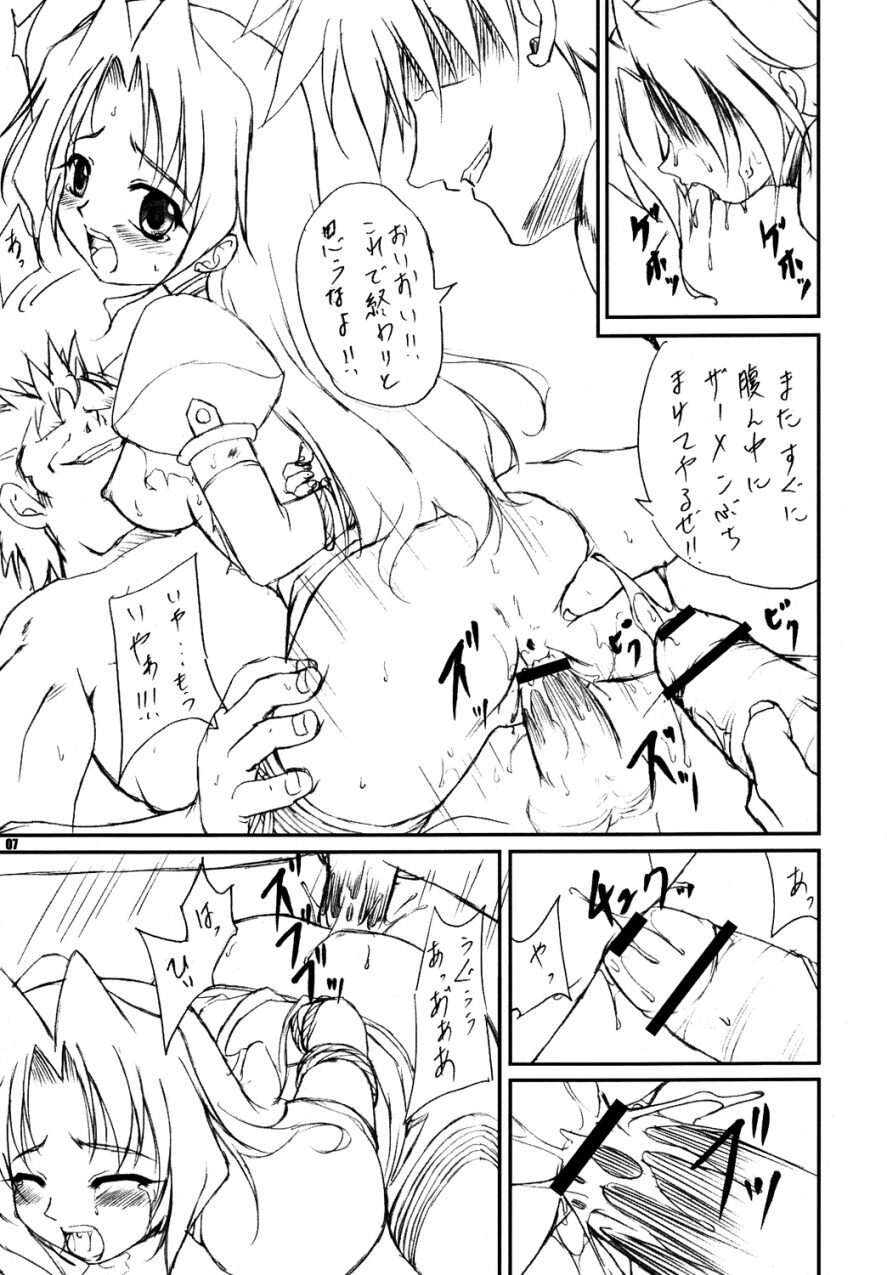 (CR33) [Rabbit Company (Kotogi Raura)] STALE WORLD 20-0.5 Secret Time' (Kiddy Grade) page 6 full