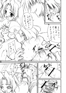 (CR33) [Rabbit Company (Kotogi Raura)] STALE WORLD 20-0.5 Secret Time' (Kiddy Grade) - page 6