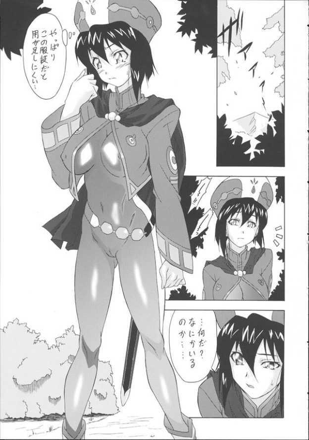 [Tsurikichi Doumei (Shiomi Yuusuke)] Tsuntsun Kenshi (Tales of Legendia) page 3 full