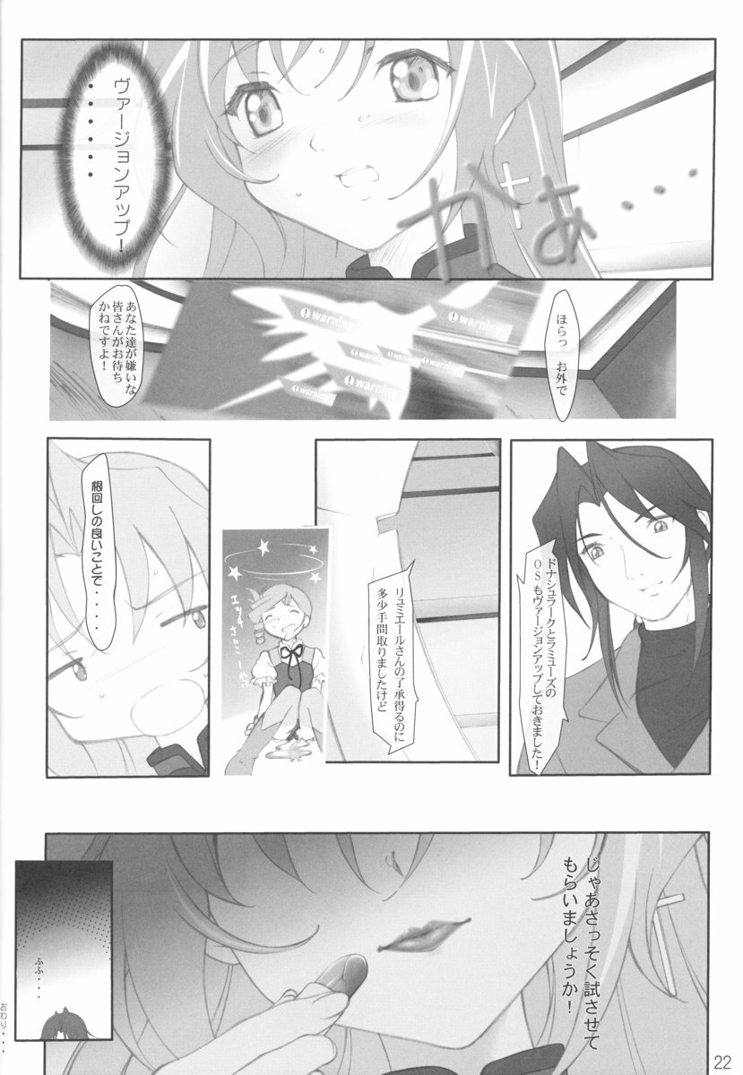 (C63) [aya, Chibikko Kaizoudan (Tomohisa Yutaka)] apricot agate ~ Eku-chan side (Kiddy Grade) page 22 full