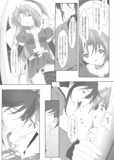 (C63) [aya, Chibikko Kaizoudan (Tomohisa Yutaka)] apricot agate ~ Eku-chan side (Kiddy Grade) - page 10