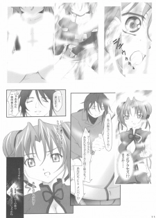 (C63) [aya, Chibikko Kaizoudan (Tomohisa Yutaka)] apricot agate ~ Eku-chan side (Kiddy Grade) - page 11