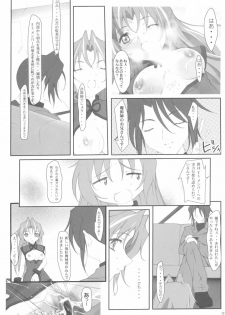 (C63) [aya, Chibikko Kaizoudan (Tomohisa Yutaka)] apricot agate ~ Eku-chan side (Kiddy Grade) - page 21