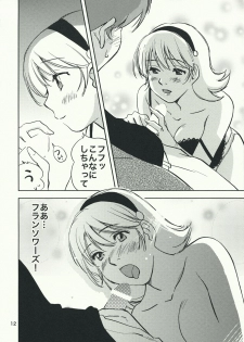 (C76) [RACK&PINION (Iogi Juichi)] Arnoul no Yuuutsu (Cyborg 009) - page 11