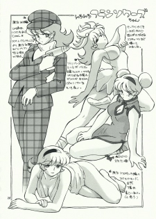 (C76) [RACK&PINION (Iogi Juichi)] Arnoul no Yuuutsu (Cyborg 009) - page 27