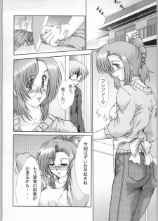 (C63) [Parupunte (Fukada Takushi)] F-42 (Onegai Teacher) - page 11