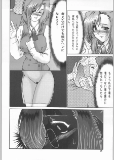 (C63) [Parupunte (Fukada Takushi)] F-42 (Onegai Teacher) - page 23