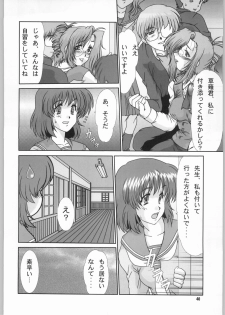 (C63) [Parupunte (Fukada Takushi)] F-42 (Onegai Teacher) - page 39