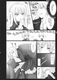 (C72) [UDON-YA (Kizuki Aruchu, ZAN)] BLACKxGOLD (Fate/hollow ataraxia) - page 10