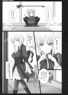 (C72) [UDON-YA (Kizuki Aruchu, ZAN)] BLACKxGOLD (Fate/hollow ataraxia) - page 5