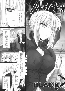 (C72) [UDON-YA (Kizuki Aruchu, ZAN)] BLACKxGOLD (Fate/hollow ataraxia) - page 7