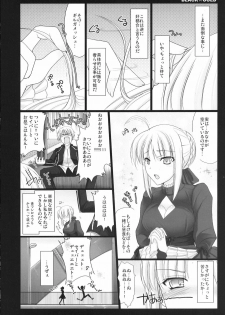 (C72) [UDON-YA (Kizuki Aruchu, ZAN)] BLACKxGOLD (Fate/hollow ataraxia) - page 8