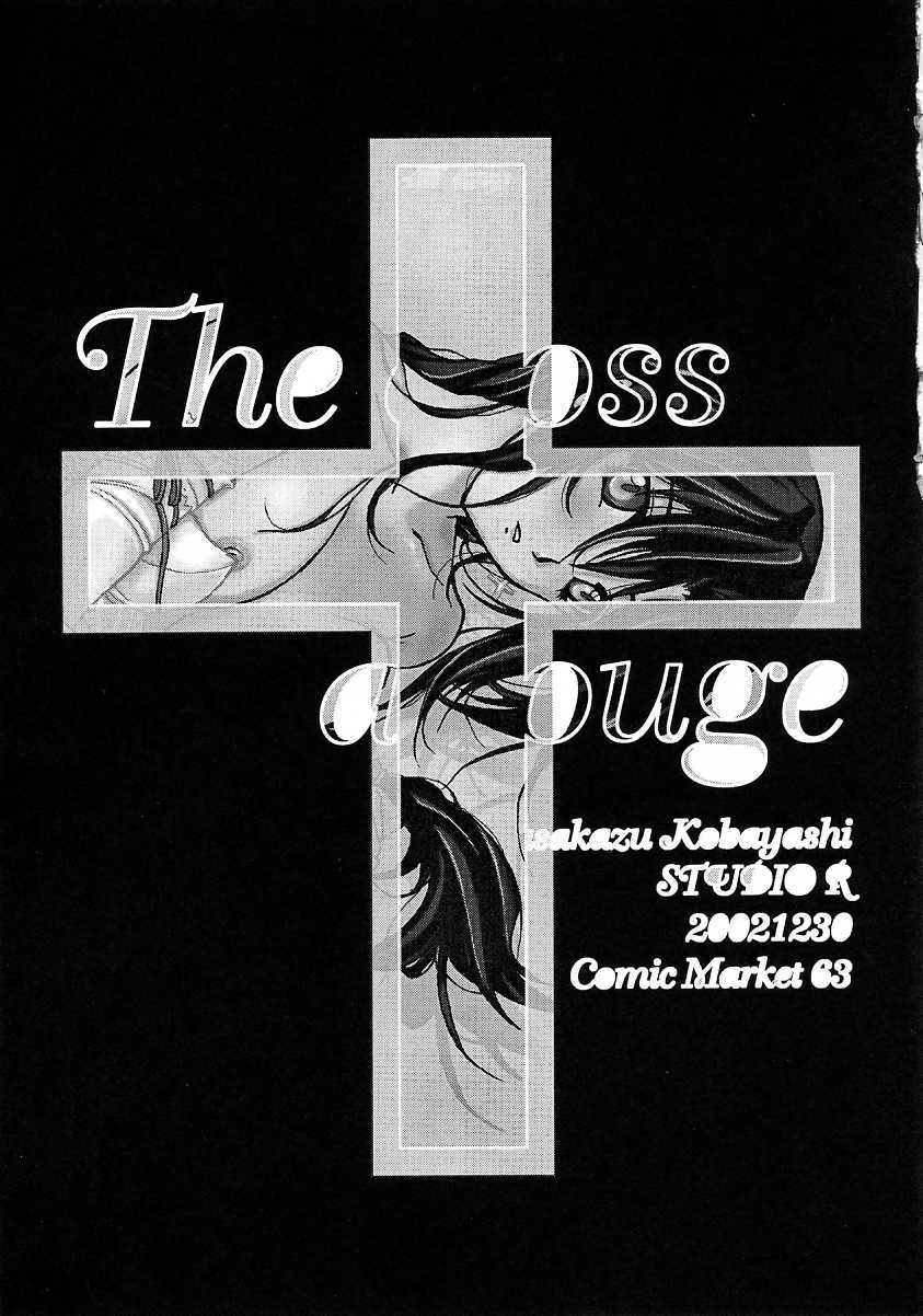 (C63) [Studio Retake (Ayanokouji Haruka, Kobayashi Masakazu, Takimoto Satoru)] The cross of a rouge (Kiddy Grade) page 12 full