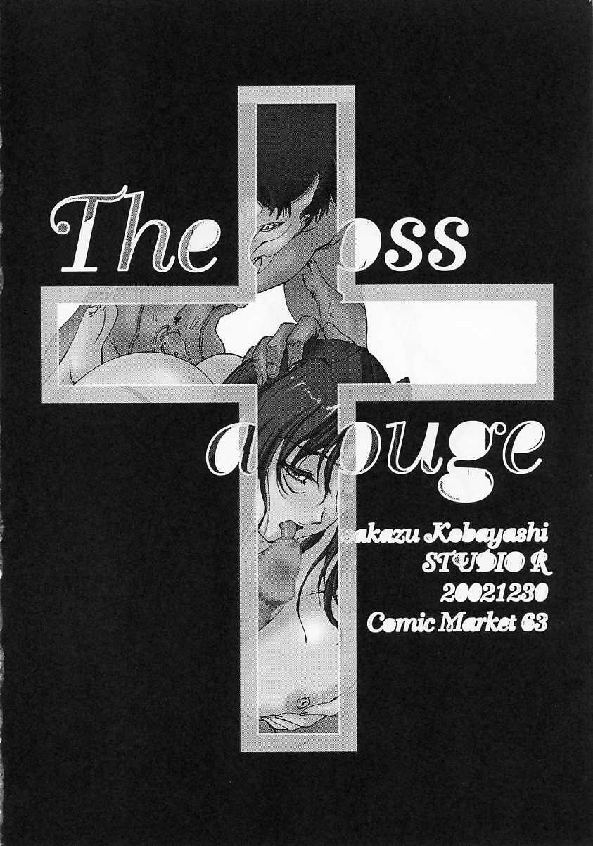 (C63) [Studio Retake (Ayanokouji Haruka, Kobayashi Masakazu, Takimoto Satoru)] The cross of a rouge (Kiddy Grade) page 21 full