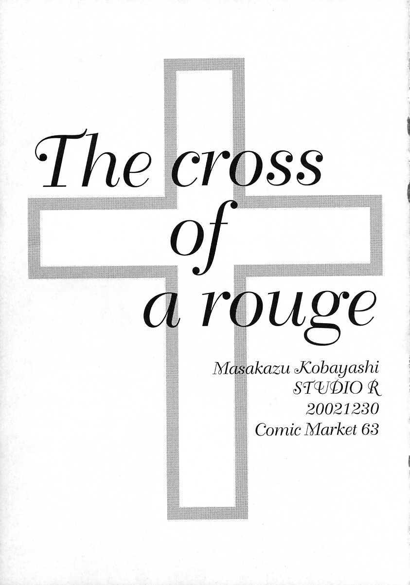 (C63) [Studio Retake (Ayanokouji Haruka, Kobayashi Masakazu, Takimoto Satoru)] The cross of a rouge (Kiddy Grade) page 22 full