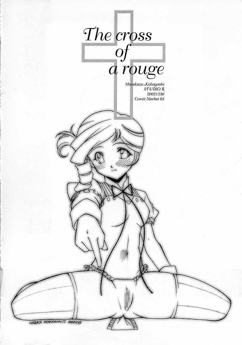 (C63) [Studio Retake (Ayanokouji Haruka, Kobayashi Masakazu, Takimoto Satoru)] The cross of a rouge (Kiddy Grade) page 25 full