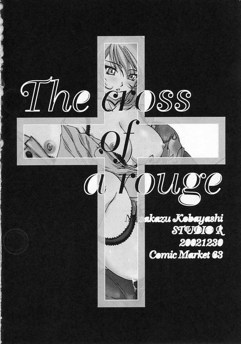 (C63) [Studio Retake (Ayanokouji Haruka, Kobayashi Masakazu, Takimoto Satoru)] The cross of a rouge (Kiddy Grade) page 27 full