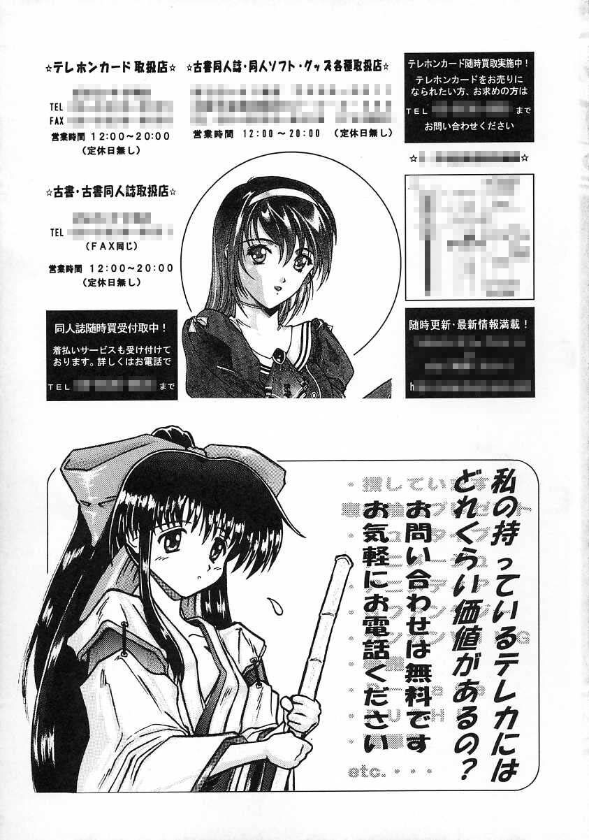 (C63) [Studio Retake (Ayanokouji Haruka, Kobayashi Masakazu, Takimoto Satoru)] The cross of a rouge (Kiddy Grade) page 30 full