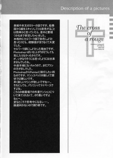 (C63) [Studio Retake (Ayanokouji Haruka, Kobayashi Masakazu, Takimoto Satoru)] The cross of a rouge (Kiddy Grade) - page 15