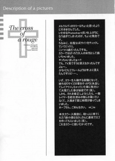 (C63) [Studio Retake (Ayanokouji Haruka, Kobayashi Masakazu, Takimoto Satoru)] The cross of a rouge (Kiddy Grade) - page 16