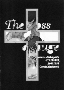 (C63) [Studio Retake (Ayanokouji Haruka, Kobayashi Masakazu, Takimoto Satoru)] The cross of a rouge (Kiddy Grade) - page 21