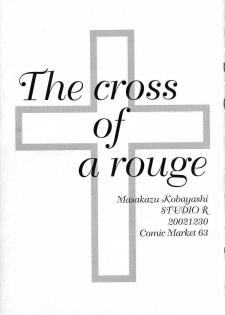 (C63) [Studio Retake (Ayanokouji Haruka, Kobayashi Masakazu, Takimoto Satoru)] The cross of a rouge (Kiddy Grade) - page 22