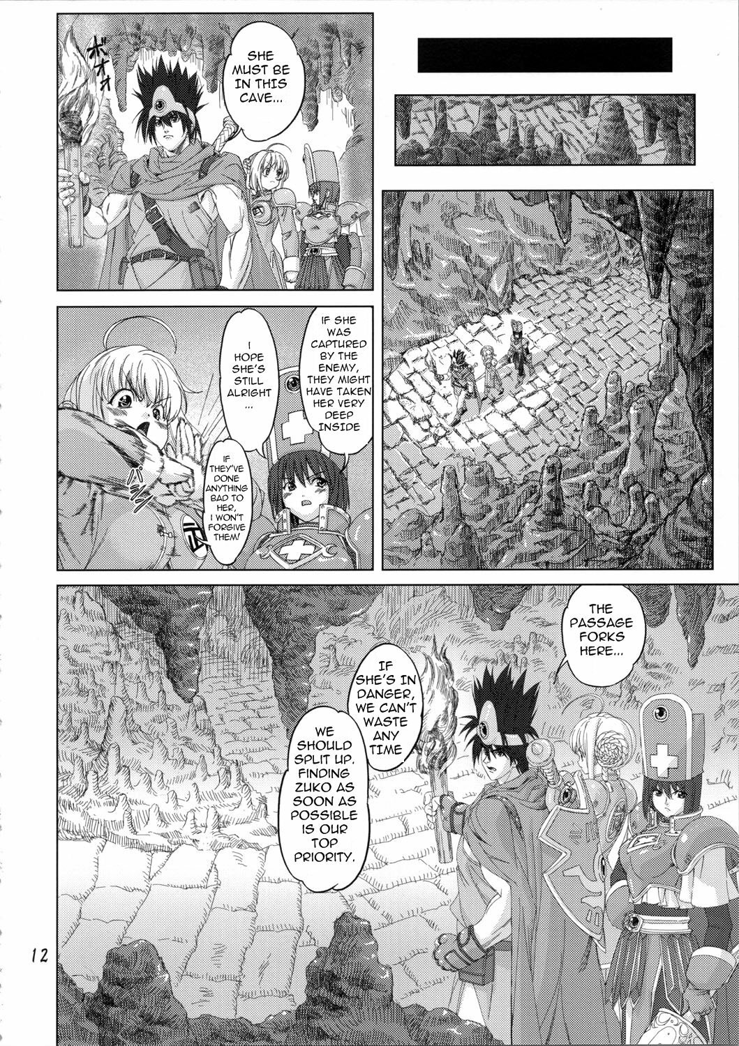 [Orange Peels (Ore P 1-gou)] Zoku Mahou Tsukai vs. | Continues - Wizard vs (Dragon Quest III) [English] =Torwyn= page 12 full