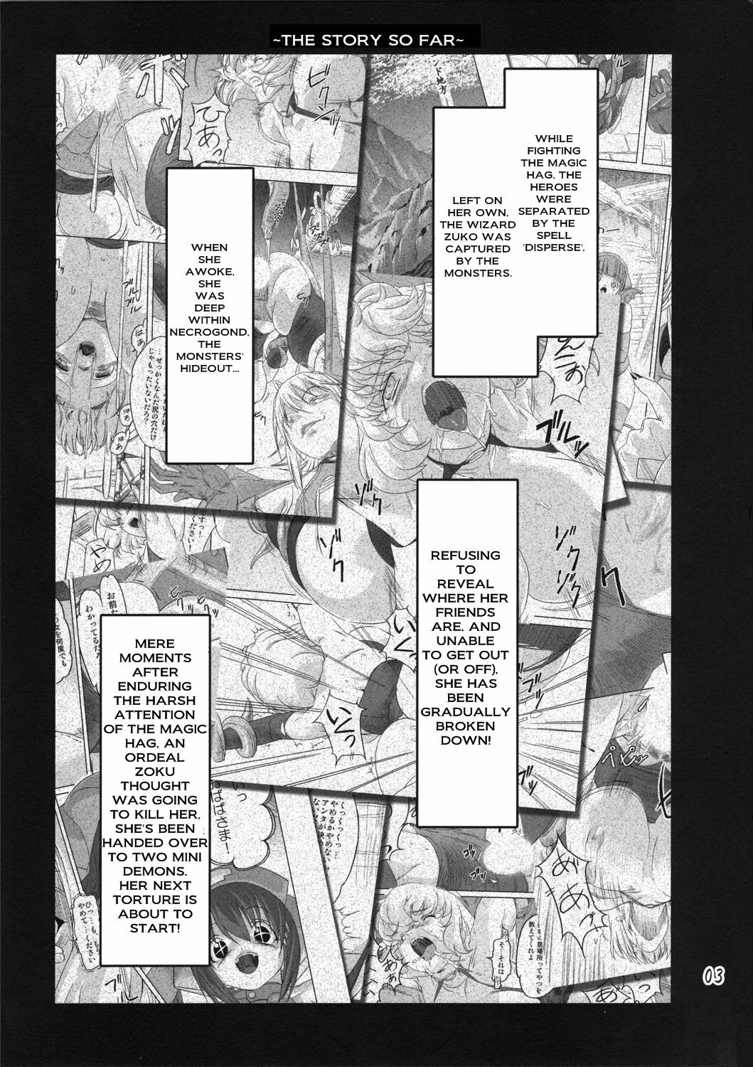 [Orange Peels (Ore P 1-gou)] Zoku Mahou Tsukai vs. | Continues - Wizard vs (Dragon Quest III) [English] =Torwyn= page 3 full