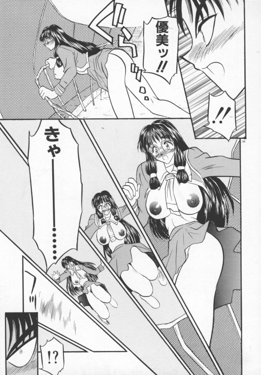 [Aura Seiji] Tanpopo Houteishiki page 102 full