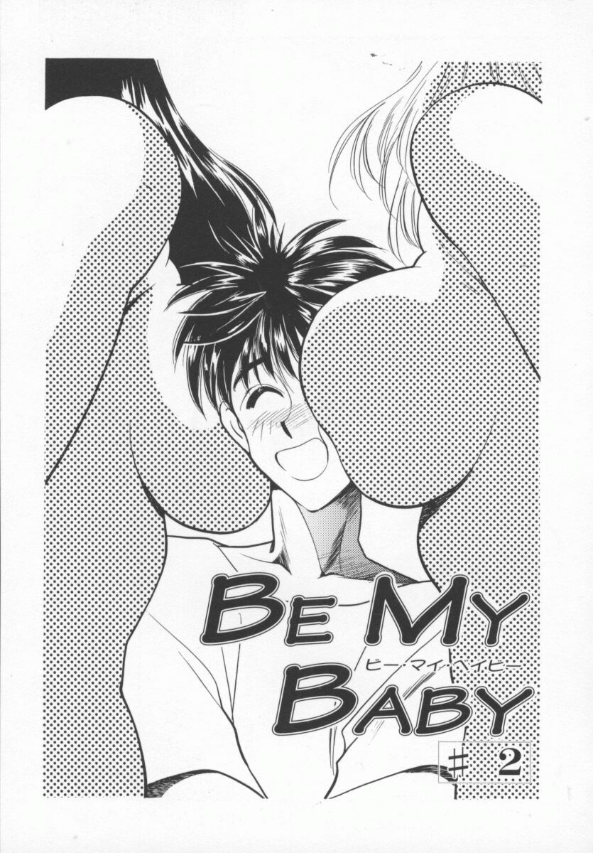 [Aura Seiji] Tanpopo Houteishiki page 146 full